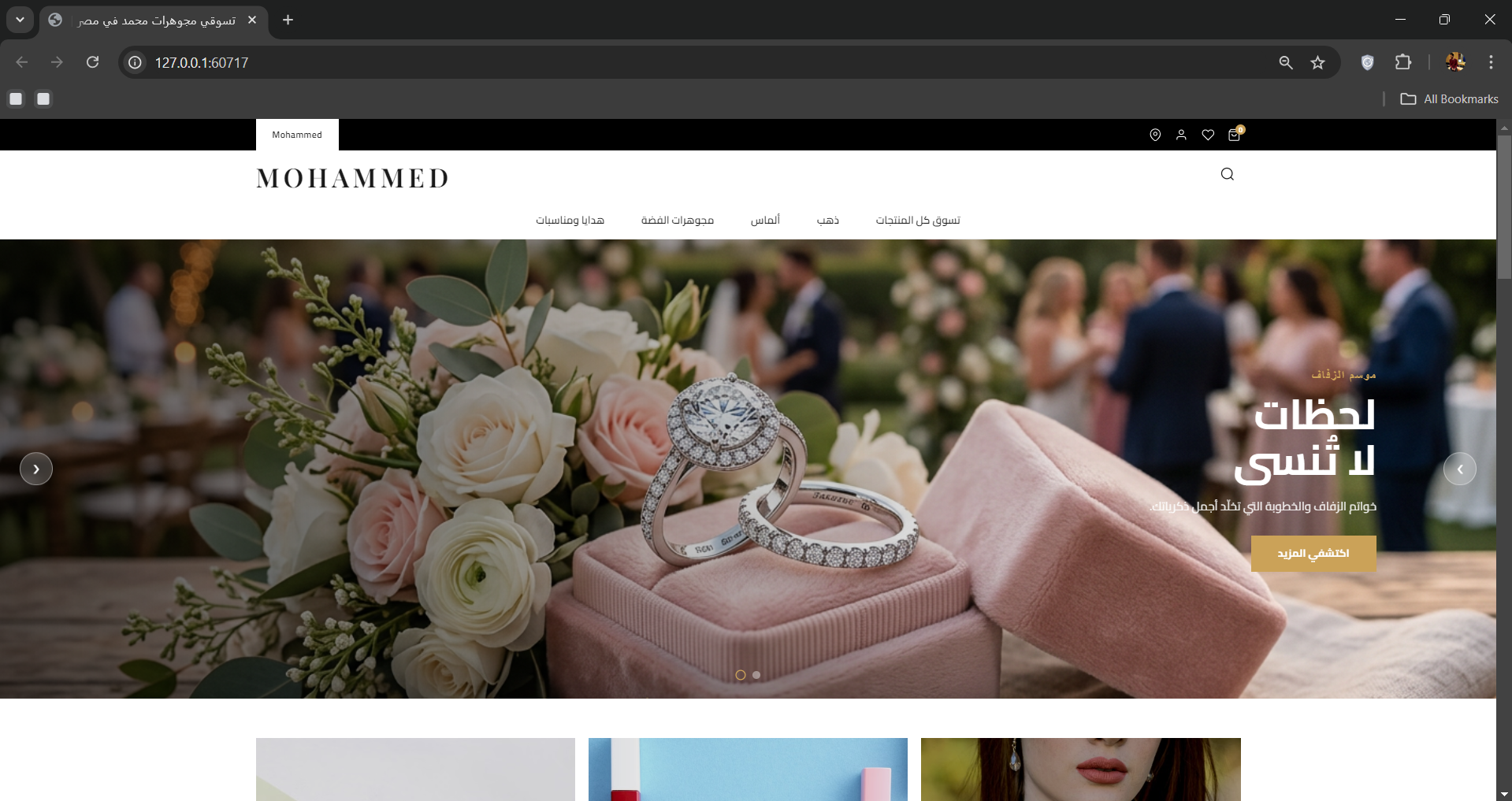 emamjewelry.com